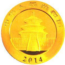 2014版熊猫金银纪念币图案